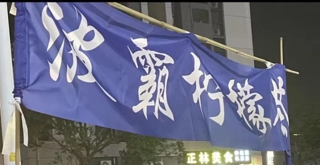 一队快递小哥和体育老师?被淘汰的国安京川文慧不是你想的那样