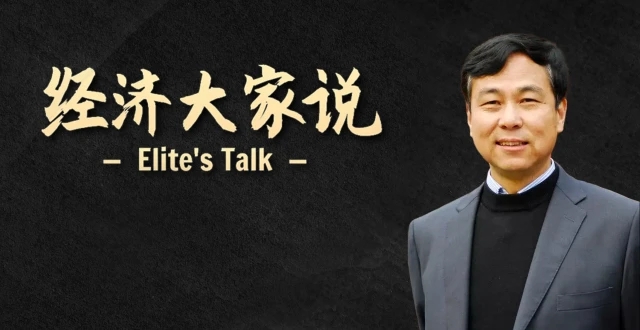 北京大学国家发展研究院冯路:美国数据变化显示衰退风险,通胀控制面临两难